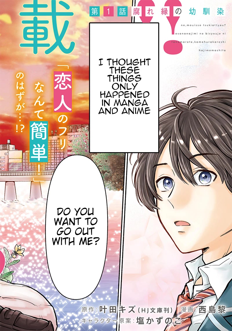Hey, Wanna Go Out With Me? My Childhood Friend, a Beautiful Girl, Asked Me To Be Her Boyfriend, and I’ve Started a Camouflage Boyfriend Chapter 1 - Page 3