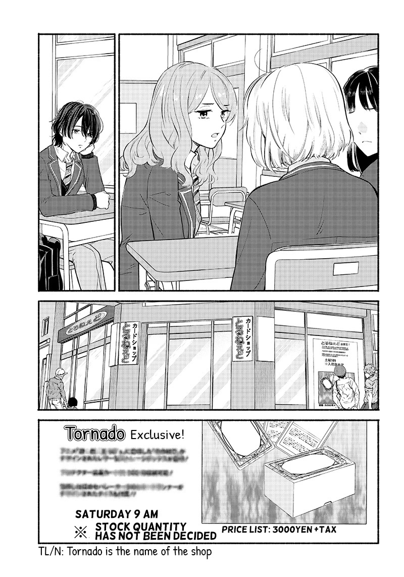 Hey, Wanna Go Out With Me? My Childhood Friend, a Beautiful Girl, Asked Me To Be Her Boyfriend, and I’ve Started a Camouflage Boyfriend Chapter 1 - Page 32