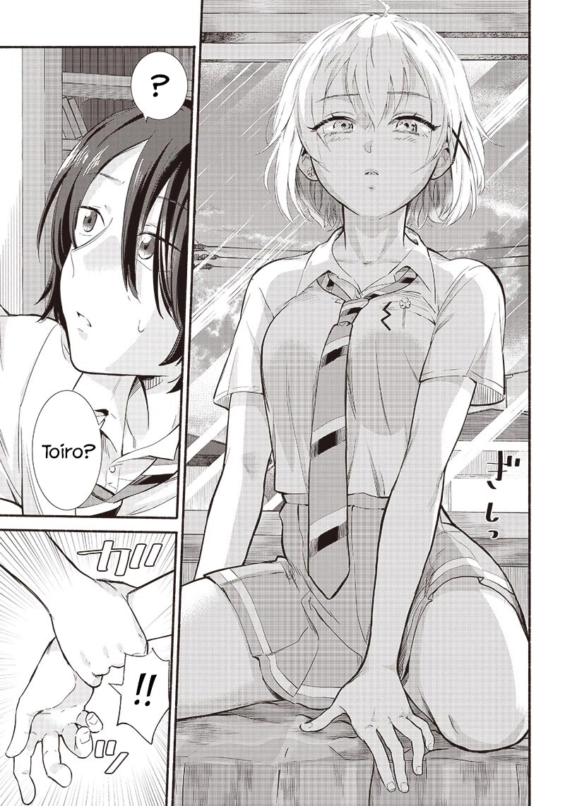Hey, Wanna Go Out With Me? My Childhood Friend, a Beautiful Girl, Asked Me To Be Her Boyfriend, and I’ve Started a Camouflage Boyfriend Chapter 10 - Page 15