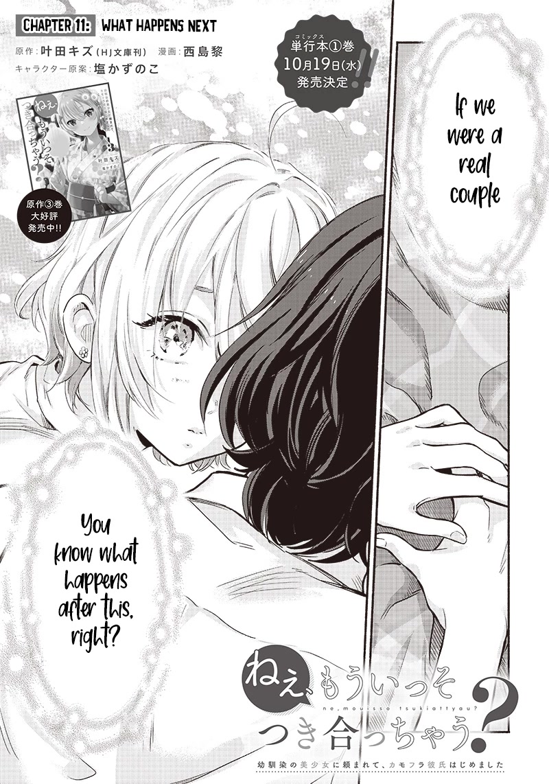 Hey, Wanna Go Out With Me? My Childhood Friend, a Beautiful Girl, Asked Me To Be Her Boyfriend, and I’ve Started a Camouflage Boyfriend Chapter 11 - Page 1