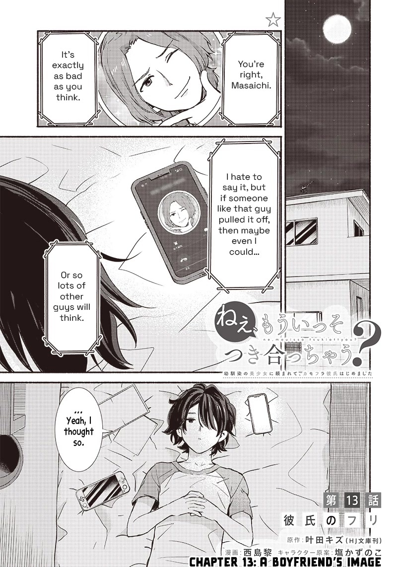 Hey, Wanna Go Out With Me? My Childhood Friend, a Beautiful Girl, Asked Me To Be Her Boyfriend, and I’ve Started a Camouflage Boyfriend Chapter 13 - Page 1