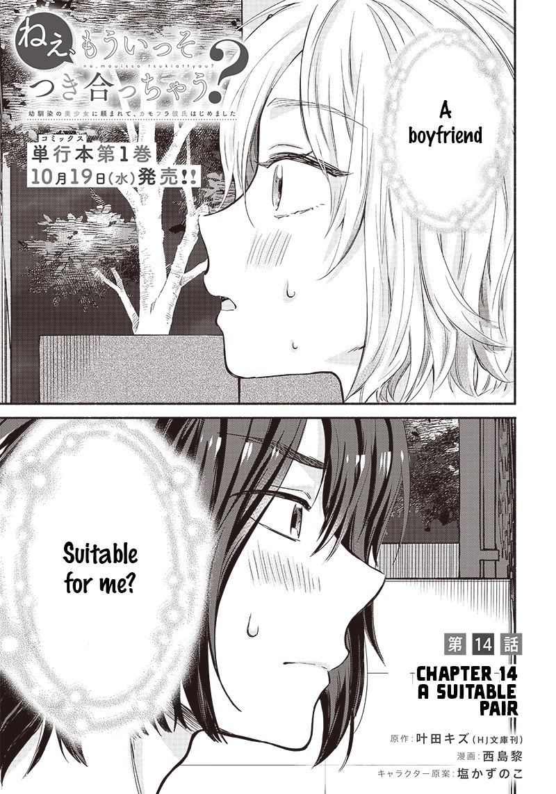Hey, Wanna Go Out With Me? My Childhood Friend, a Beautiful Girl, Asked Me To Be Her Boyfriend, and I’ve Started a Camouflage Boyfriend Chapter 14 - Page 1