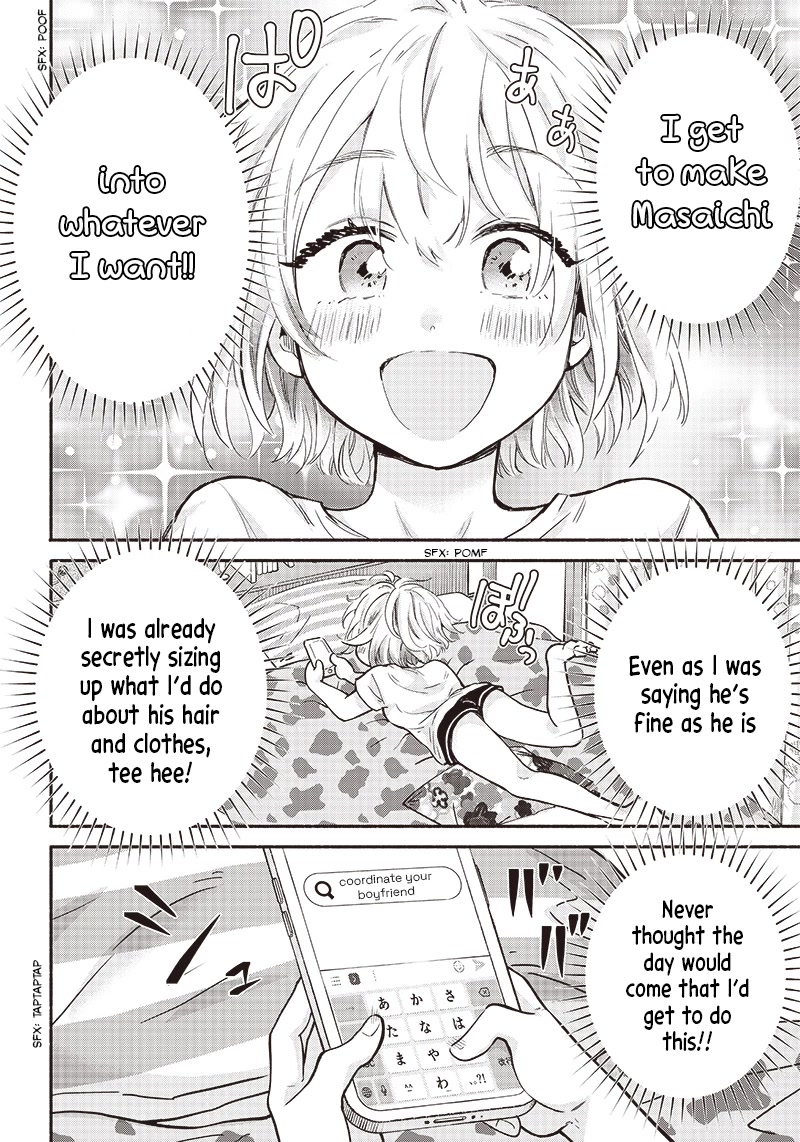 Hey, Wanna Go Out With Me? My Childhood Friend, a Beautiful Girl, Asked Me To Be Her Boyfriend, and I’ve Started a Camouflage Boyfriend Chapter 14 - Page 16