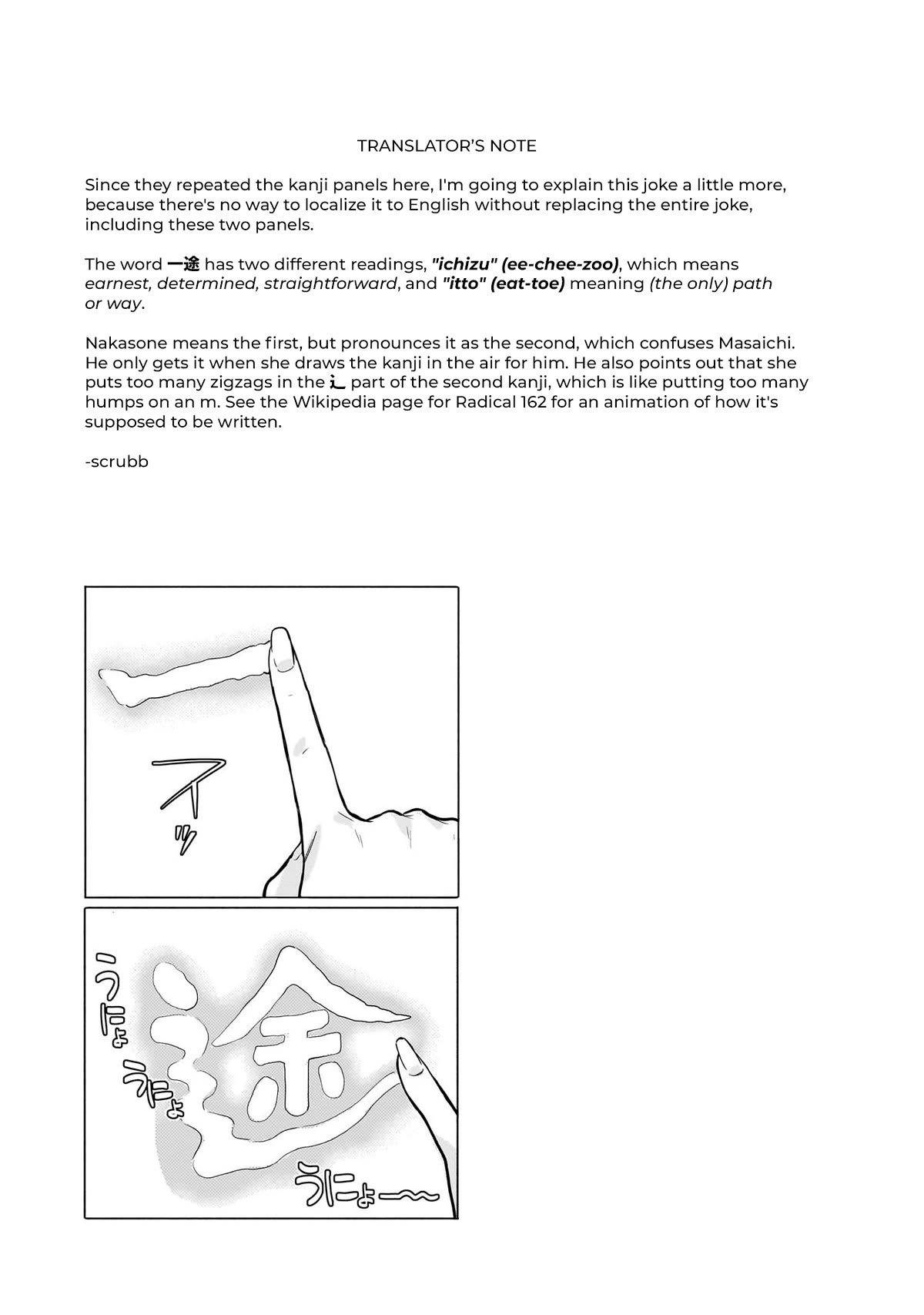 Hey, Wanna Go Out With Me? My Childhood Friend, a Beautiful Girl, Asked Me To Be Her Boyfriend, and I’ve Started a Camouflage Boyfriend Chapter 17 - Page 25