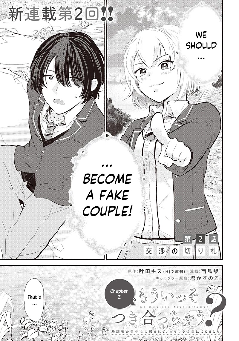 Hey, Wanna Go Out With Me? My Childhood Friend, a Beautiful Girl, Asked Me To Be Her Boyfriend, and I’ve Started a Camouflage Boyfriend Chapter 2 - Page 1