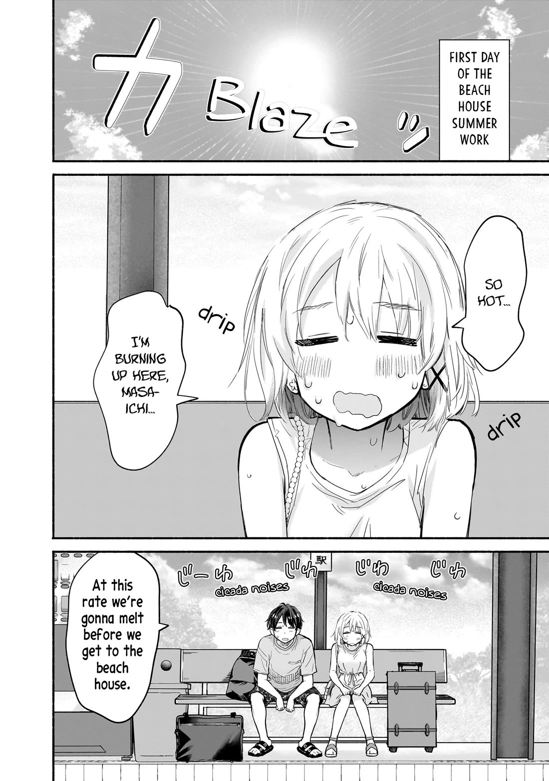 Hey, Wanna Go Out With Me? My Childhood Friend, a Beautiful Girl, Asked Me To Be Her Boyfriend, and I’ve Started a Camouflage Boyfriend Chapter 25 - Page 2