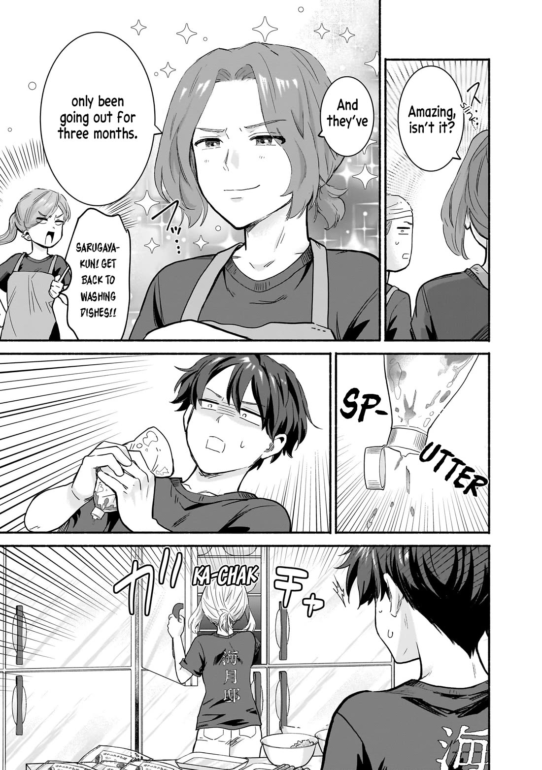 Hey, Wanna Go Out With Me? My Childhood Friend, a Beautiful Girl, Asked Me To Be Her Boyfriend, and I’ve Started a Camouflage Boyfriend Chapter 29 - Page 19