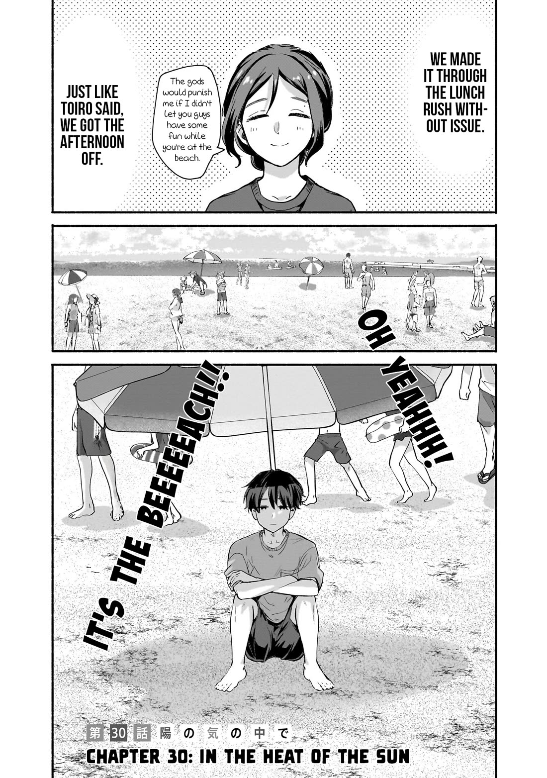 Hey, Wanna Go Out With Me? My Childhood Friend, a Beautiful Girl, Asked Me To Be Her Boyfriend, and I’ve Started a Camouflage Boyfriend Chapter 30 - Page 1