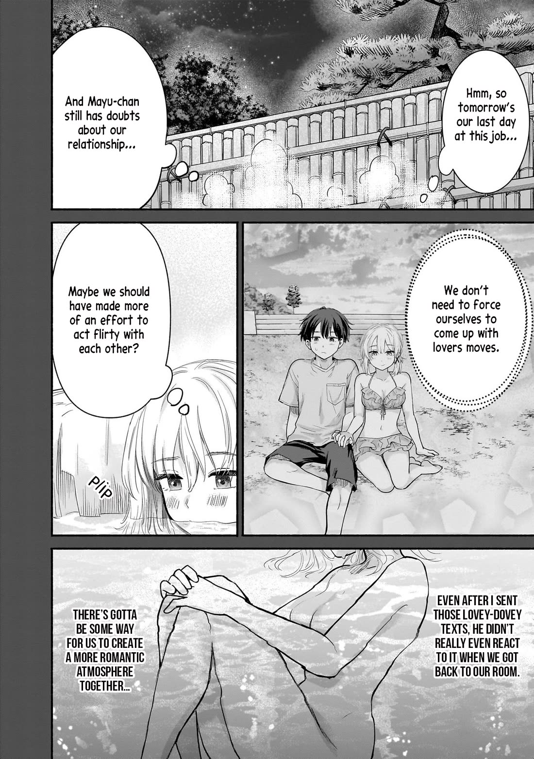 Hey, Wanna Go Out With Me? My Childhood Friend, a Beautiful Girl, Asked Me To Be Her Boyfriend, and I’ve Started a Camouflage Boyfriend Chapter 33 - Page 4
