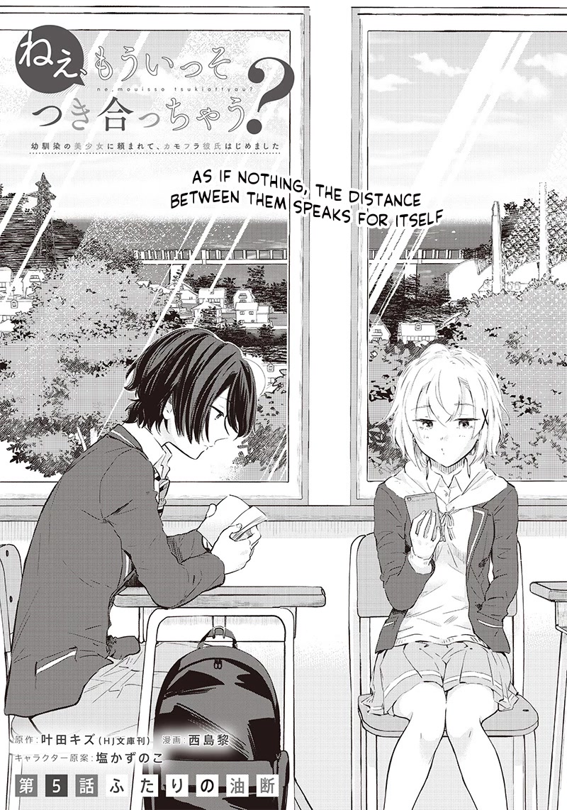 Hey, Wanna Go Out With Me? My Childhood Friend, a Beautiful Girl, Asked Me To Be Her Boyfriend, and I’ve Started a Camouflage Boyfriend Chapter 5 - Page 1