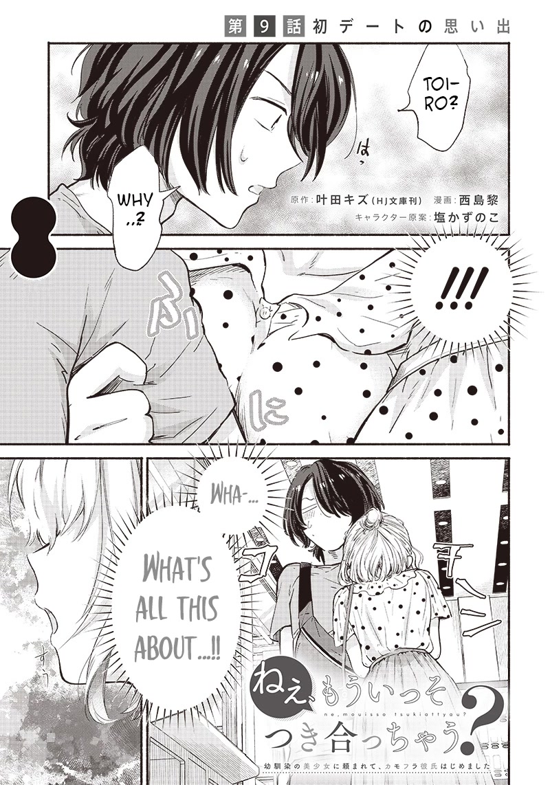 Hey, Wanna Go Out With Me? My Childhood Friend, a Beautiful Girl, Asked Me To Be Her Boyfriend, and I’ve Started a Camouflage Boyfriend Chapter 9 - Page 1