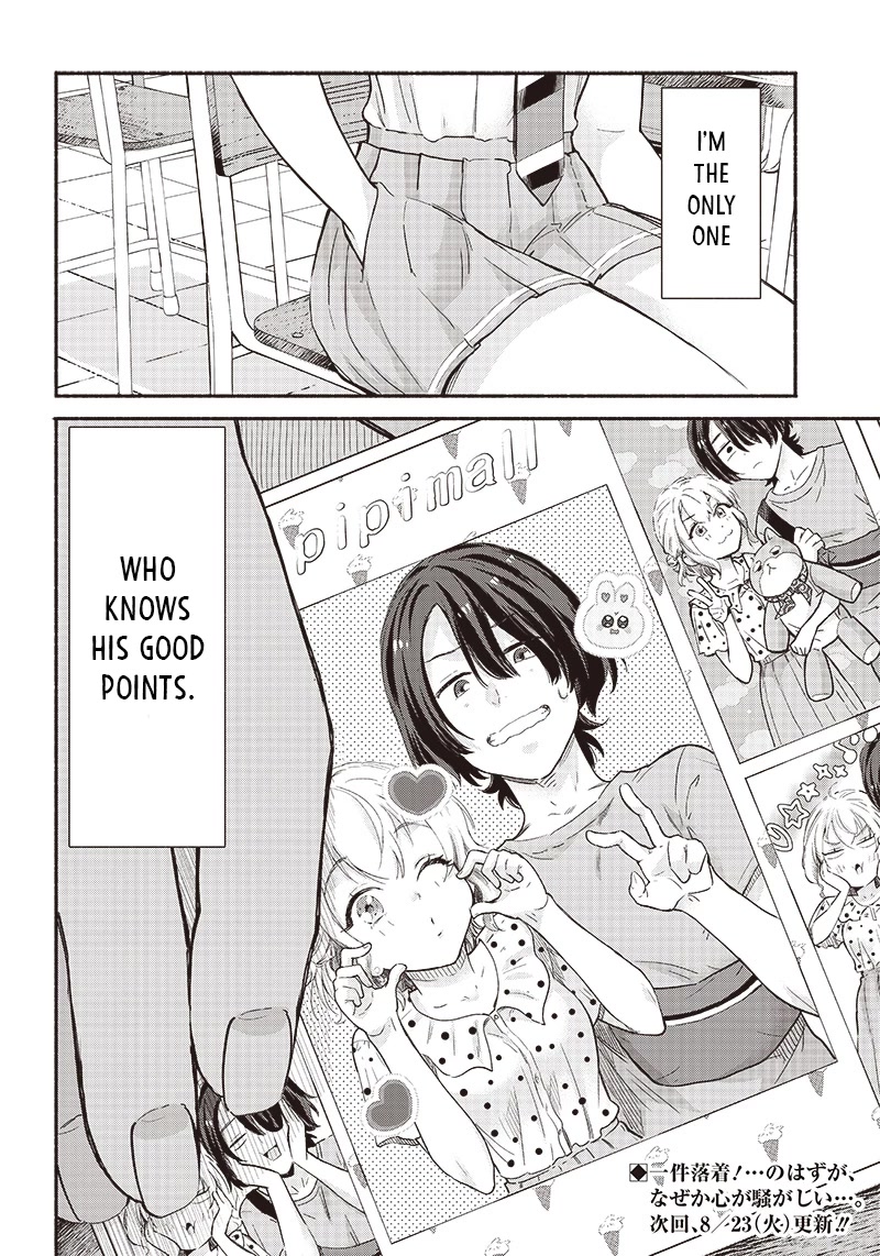 Hey, Wanna Go Out With Me? My Childhood Friend, a Beautiful Girl, Asked Me To Be Her Boyfriend, and I’ve Started a Camouflage Boyfriend Chapter 9 - Page 22