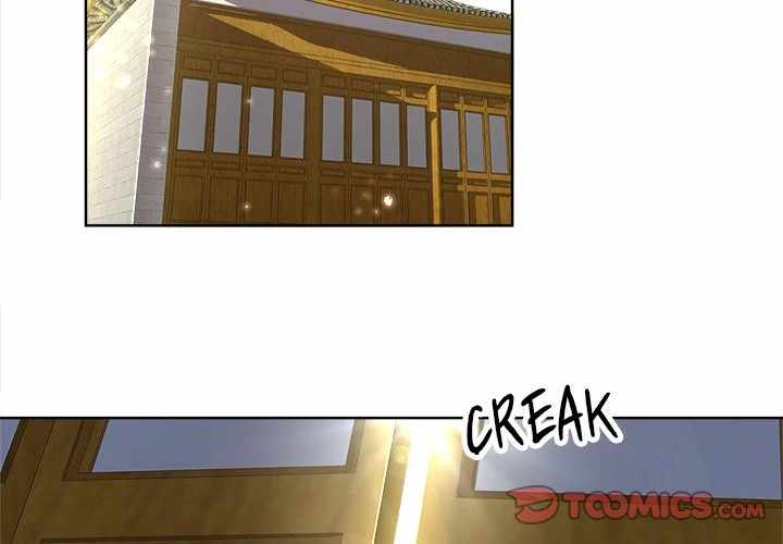 Hidden Class Chapter 2 - Page 1
