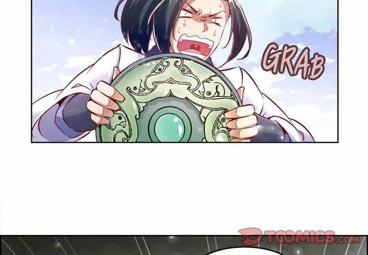 Hidden Class Chapter 6 - Page 1