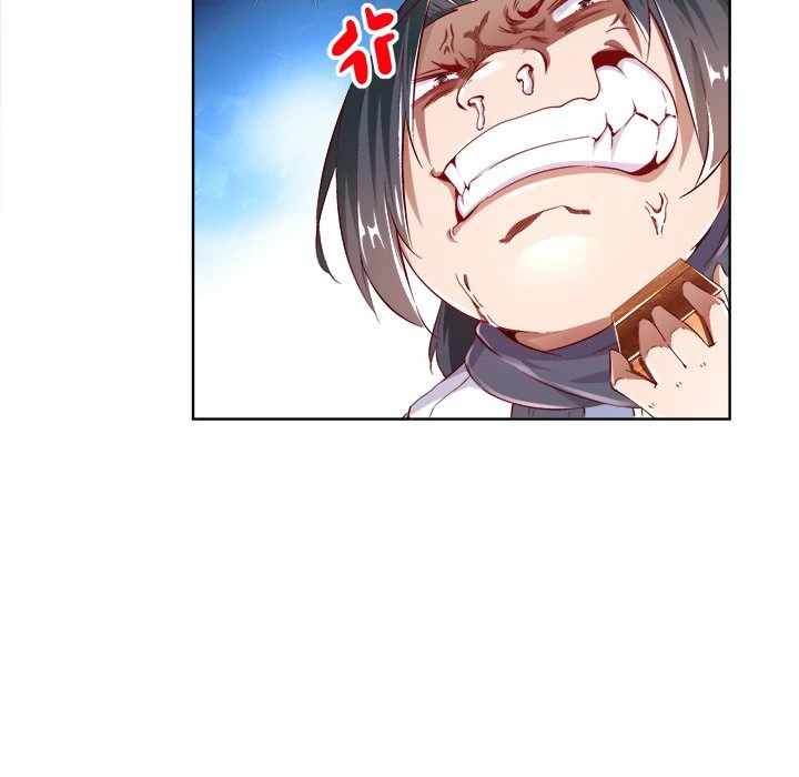 Hidden Class Chapter 7 - Page 20