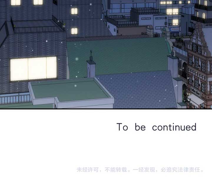 Hidden Love Chapter 108 - Page 86