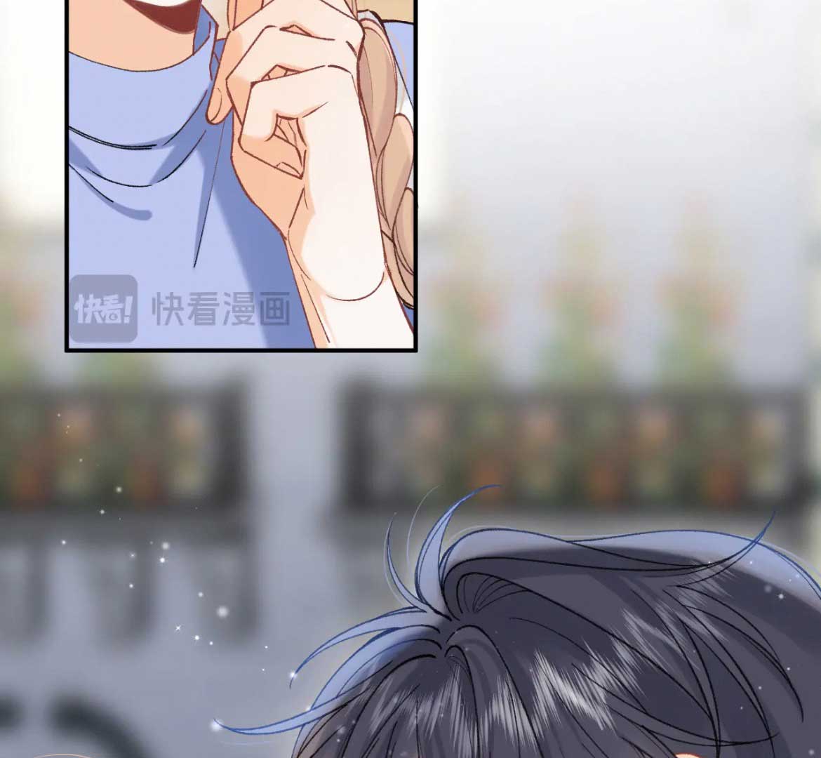 Hidden Love Chapter 111 - Page 80