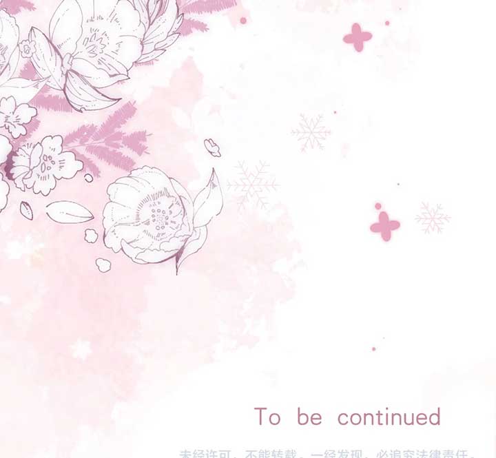 Hidden Love Chapter 114 - Page 83