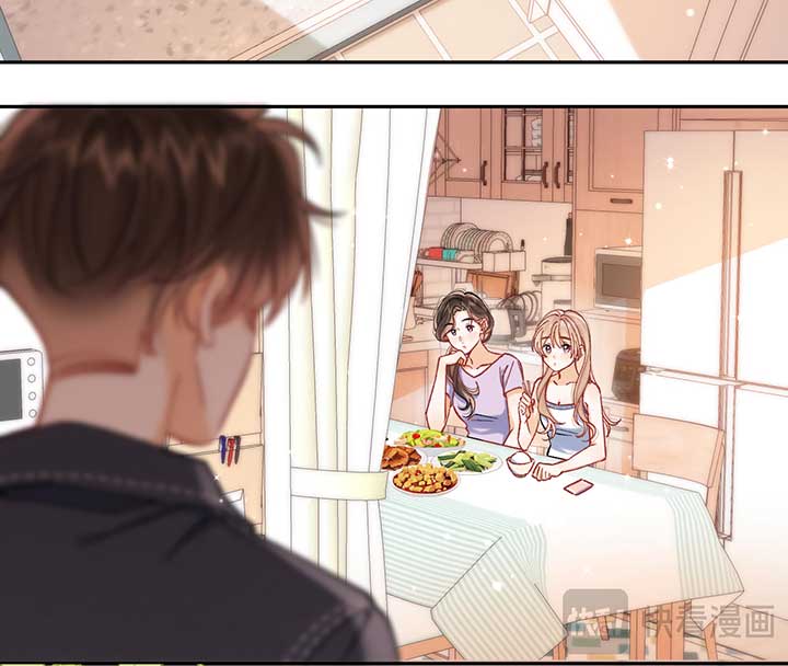 Hidden Love Chapter 115 - Page 23