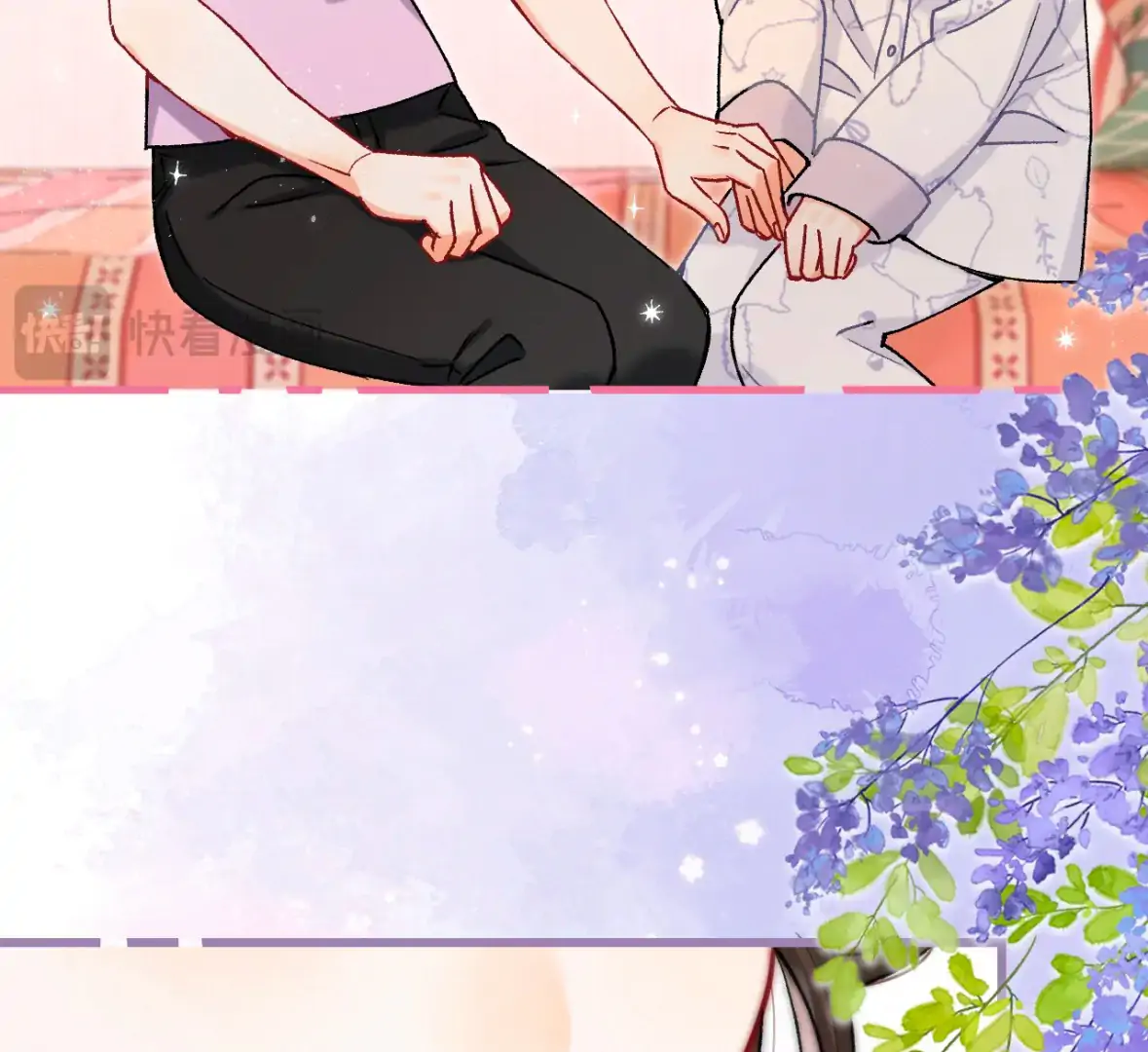 Hidden Love Chapter 117 - Page 28
