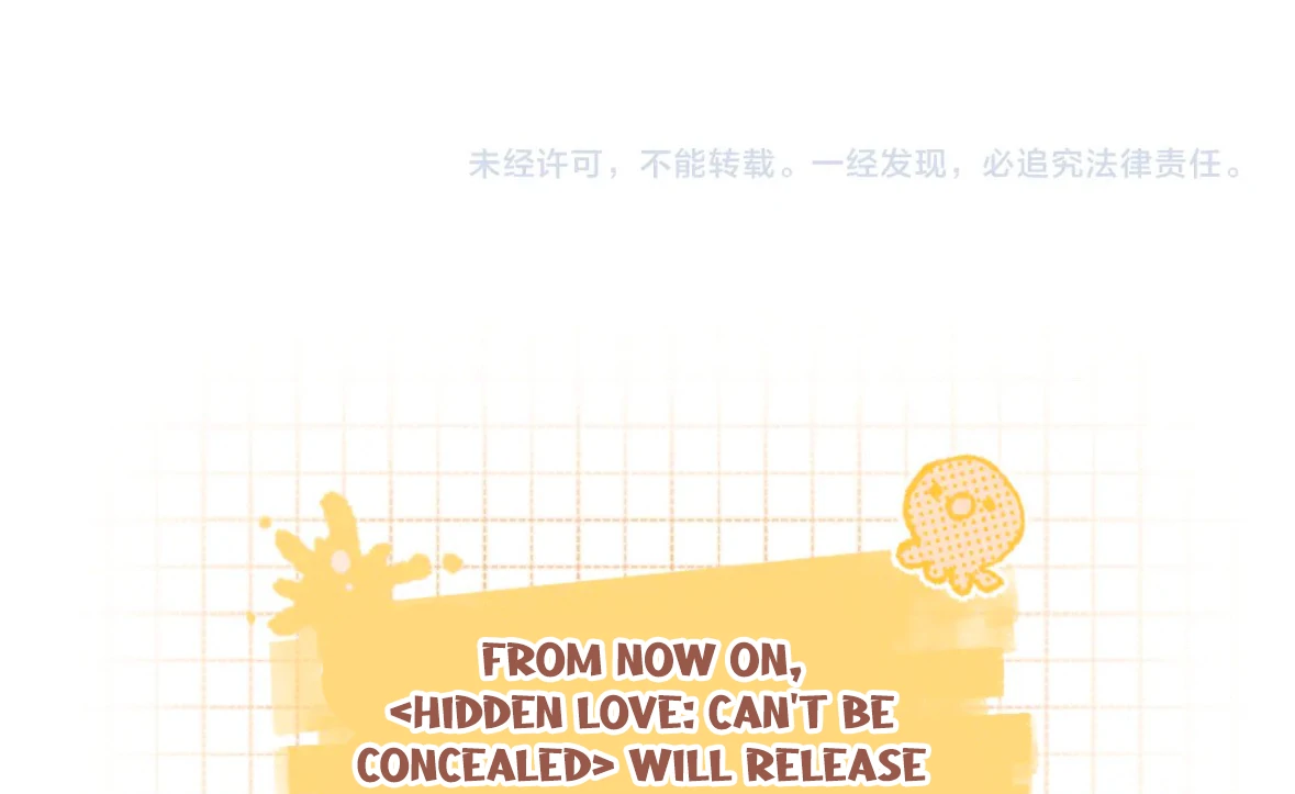 Hidden Love Chapter 119.5 - Page 9