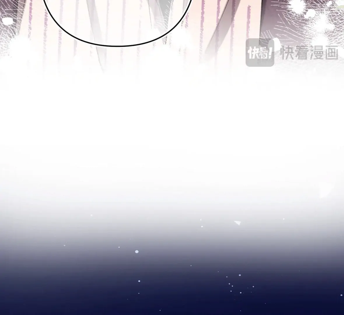 Hidden Love Chapter 120 - Page 13