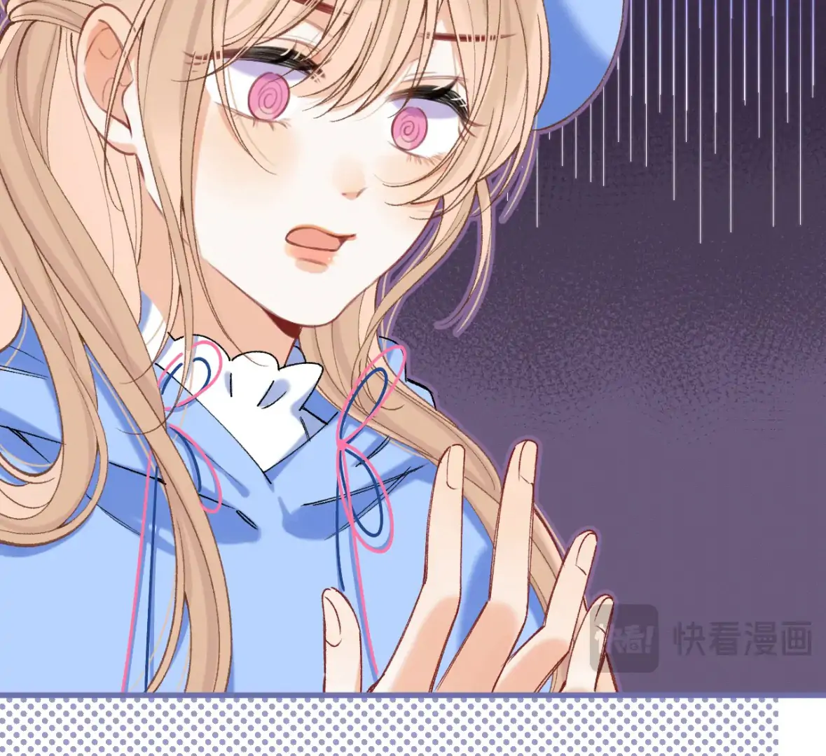 Hidden Love Chapter 122 - Page 56
