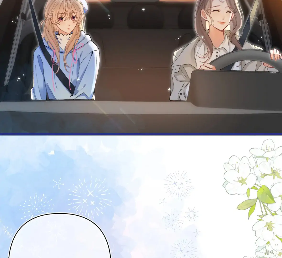 Hidden Love Chapter 123 - Page 45