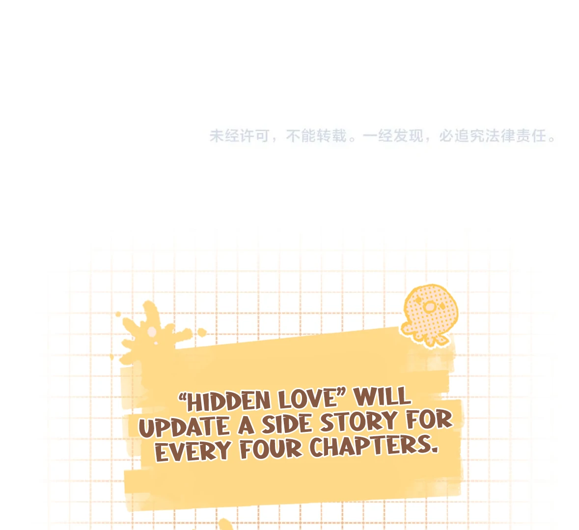 Hidden Love Chapter 126.5 - Page 8