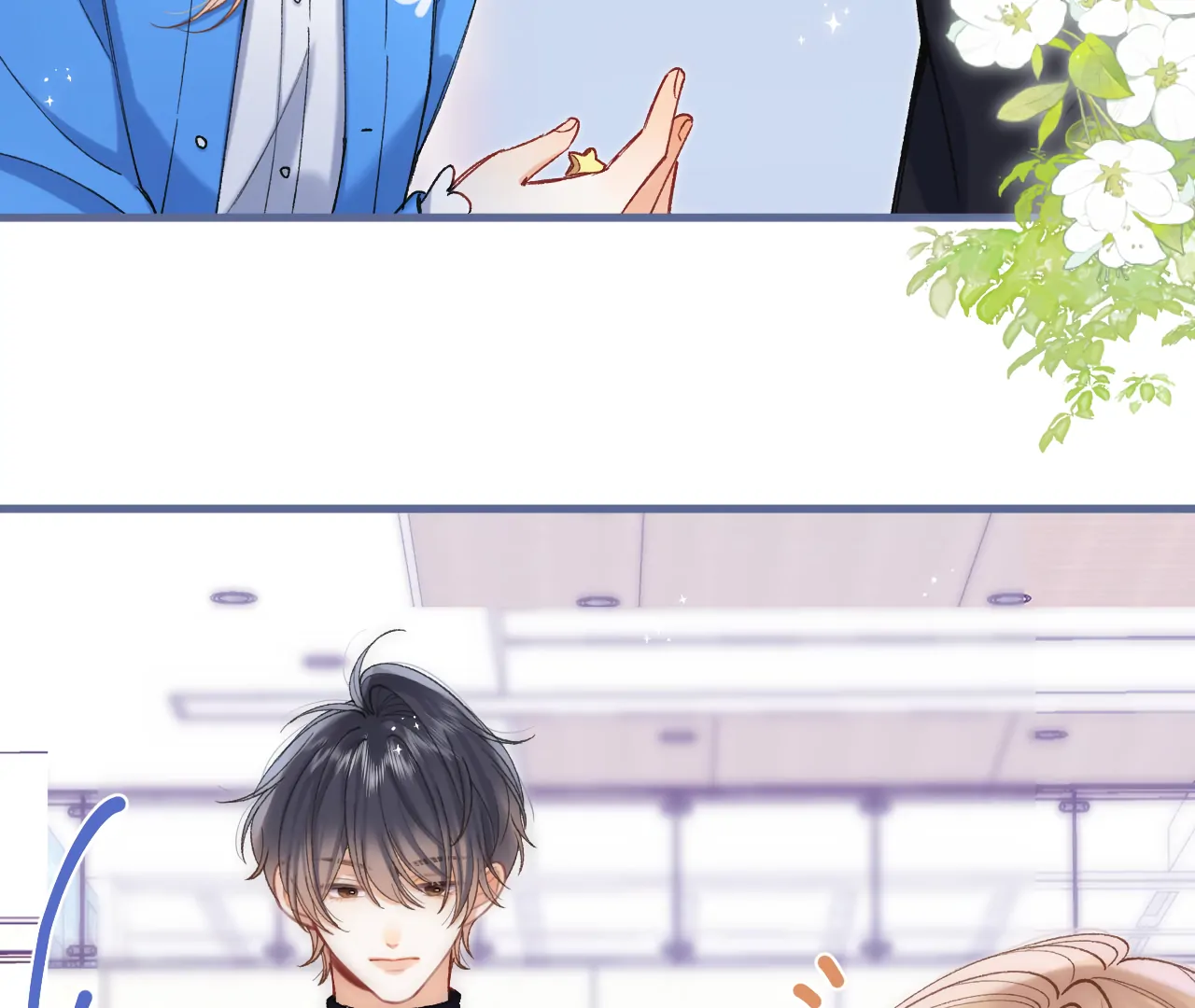 Hidden Love Chapter 126 - Page 73