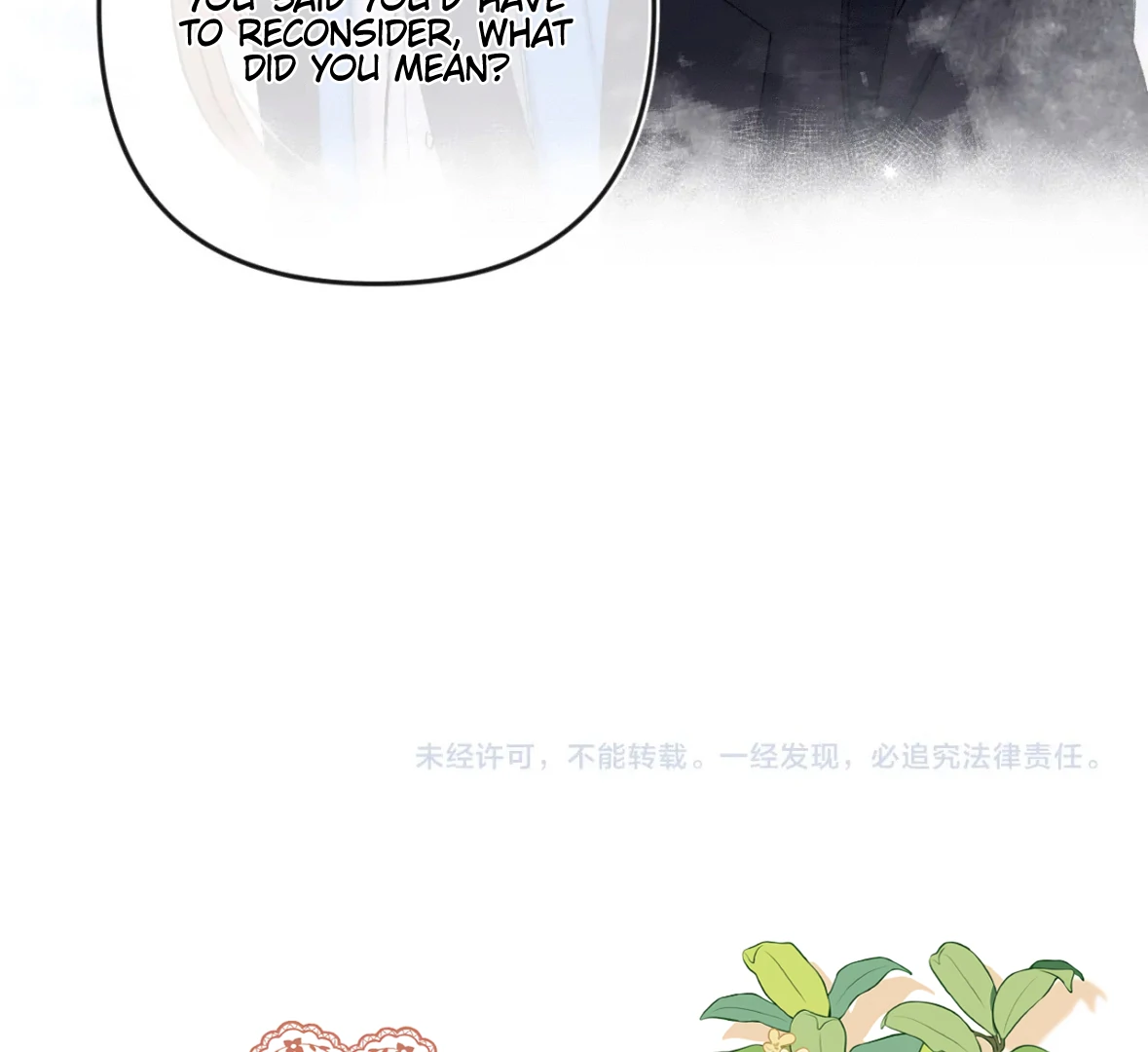 Hidden Love Chapter 127 - Page 66
