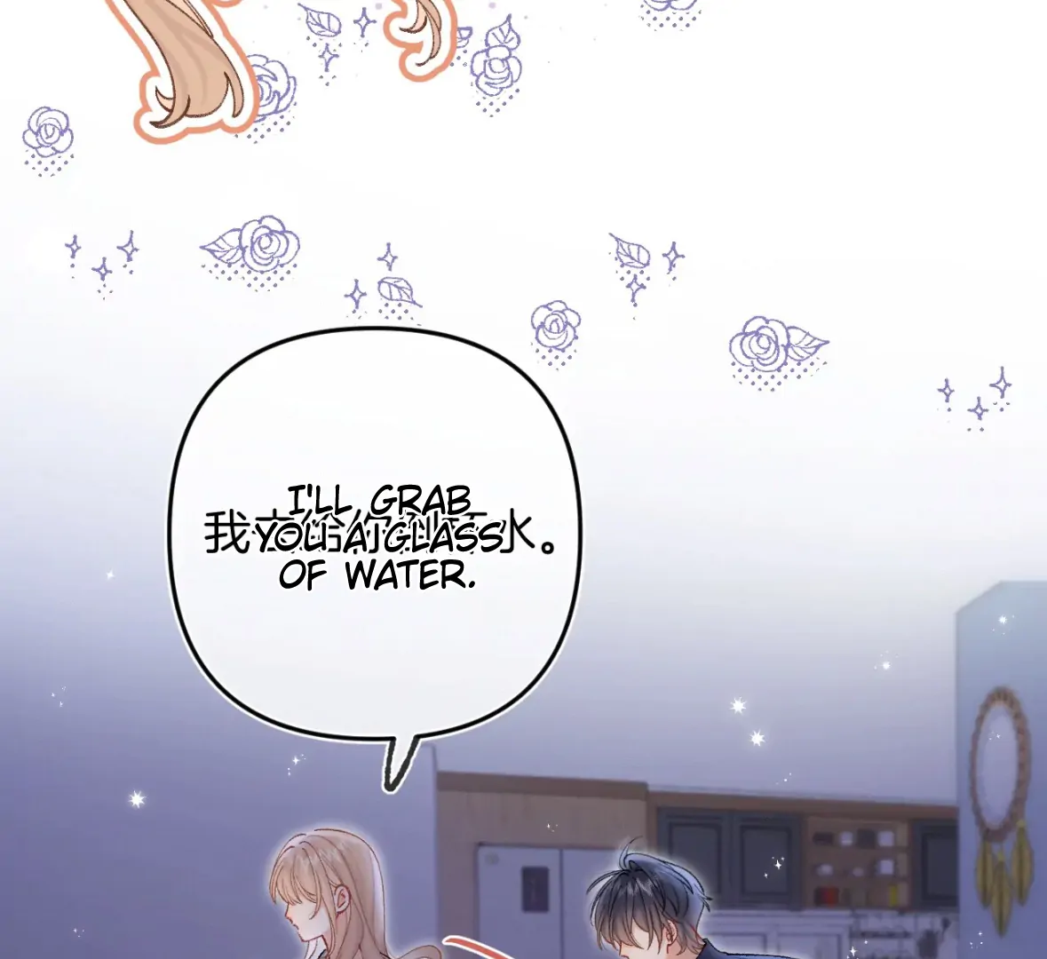 Hidden Love Chapter 128 - Page 42