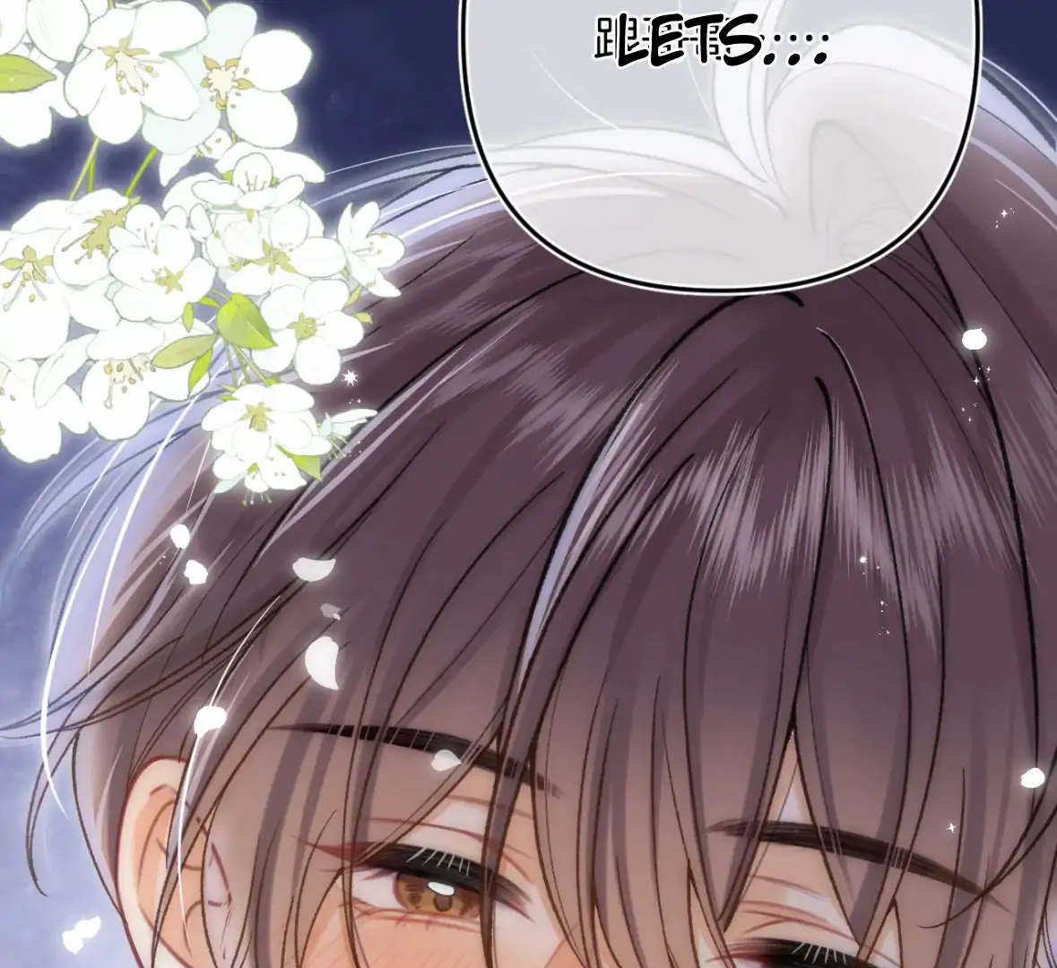 Hidden Love Chapter 128 - Page 51