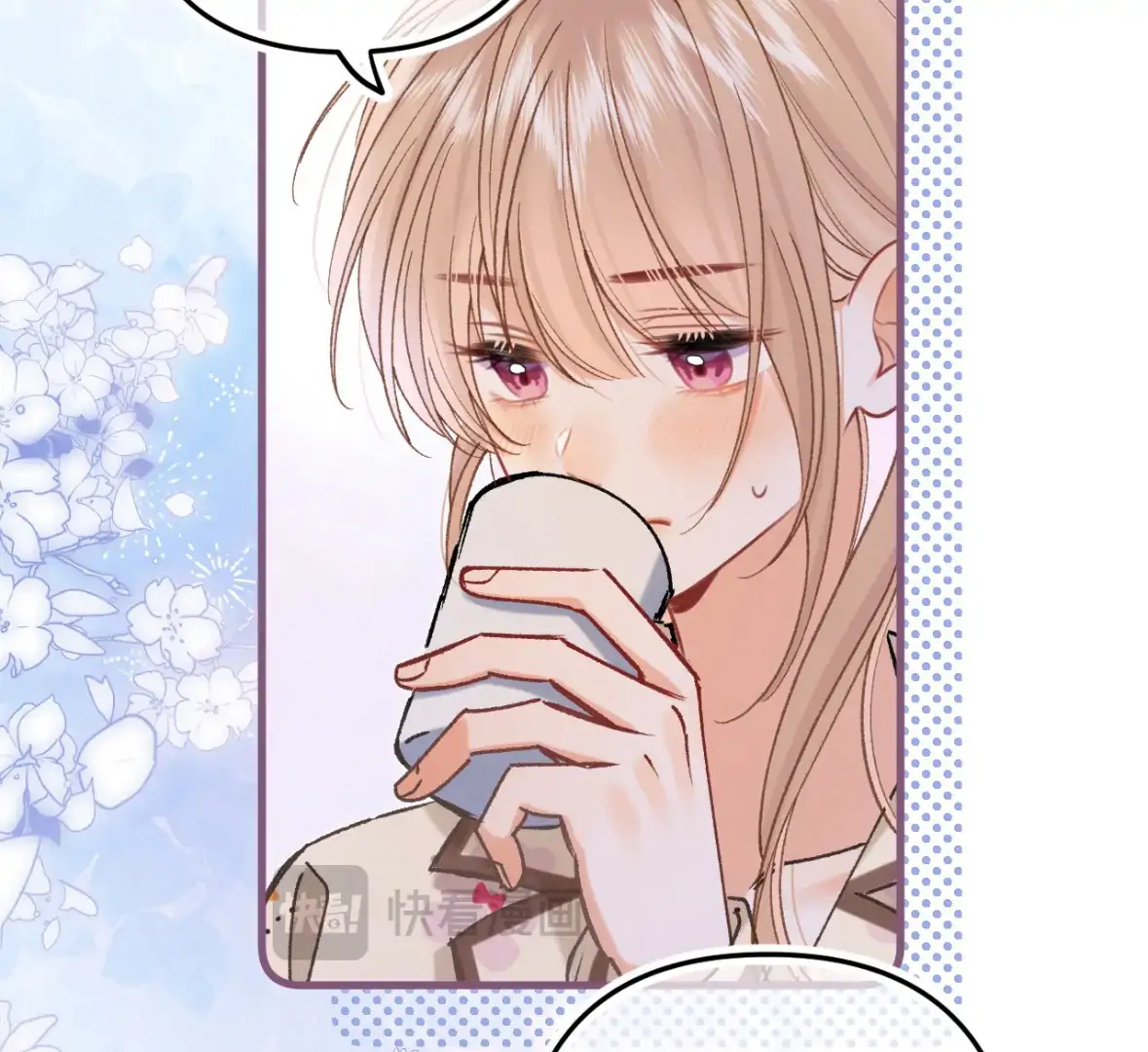 Hidden Love Chapter 129 - Page 14