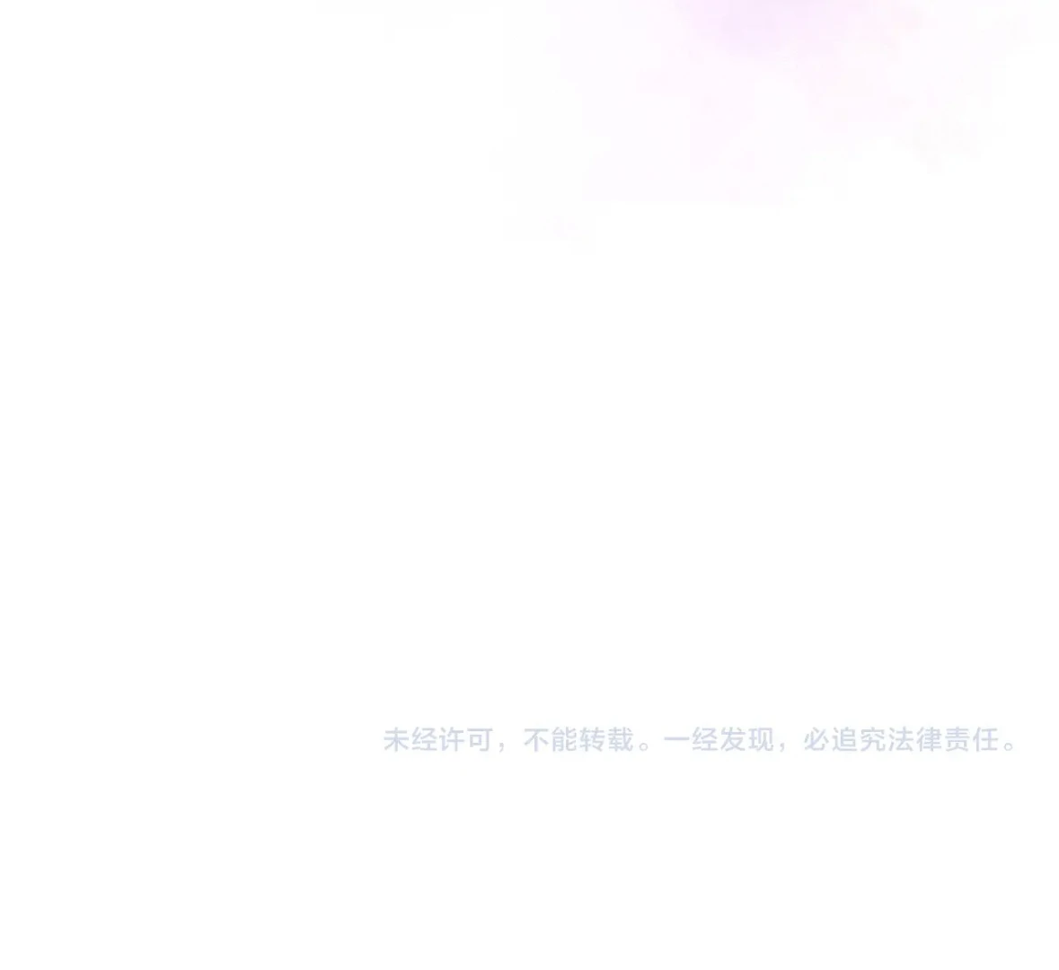 Hidden Love Chapter 129 - Page 74