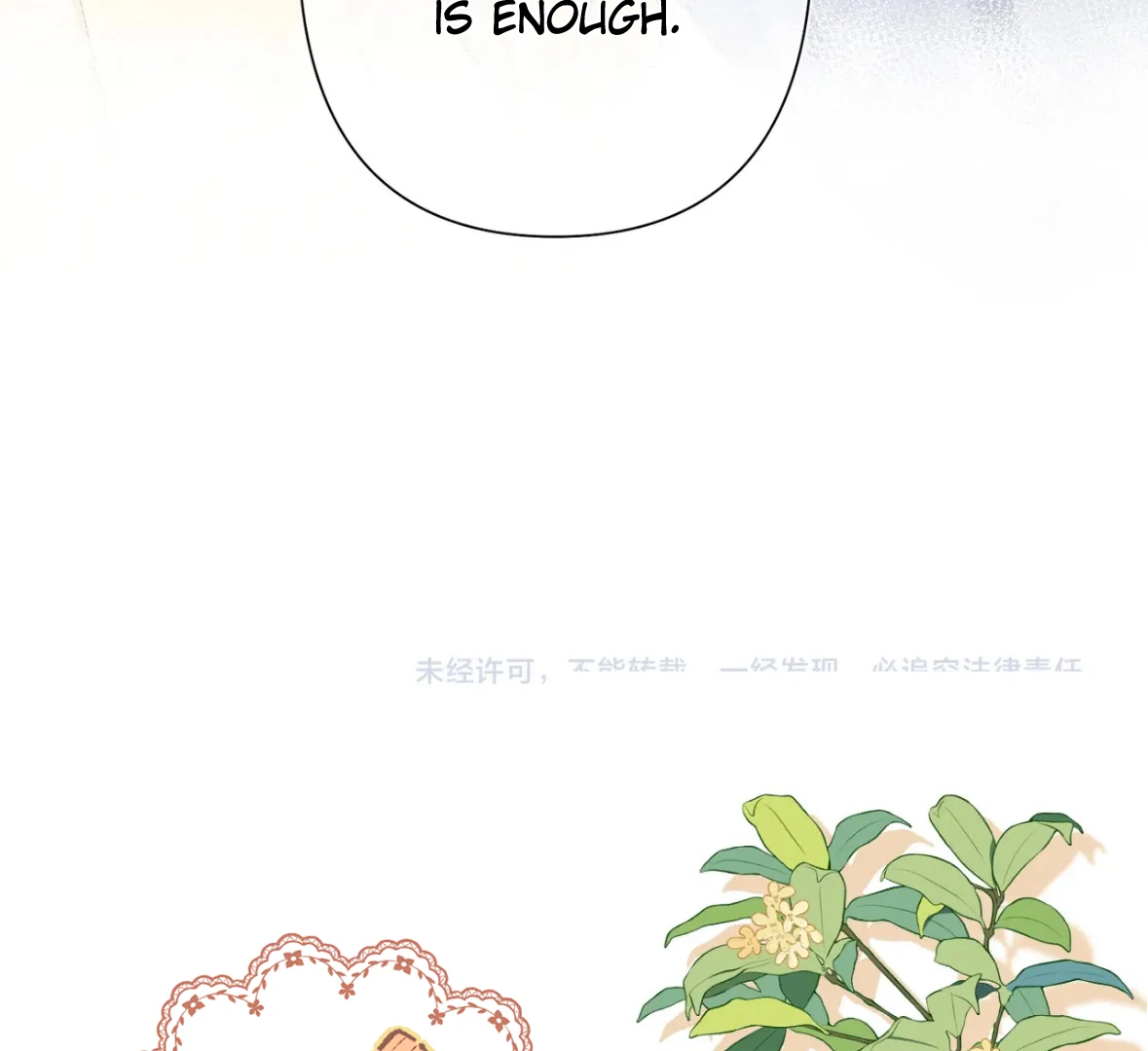 Hidden Love Chapter 131 - Page 88