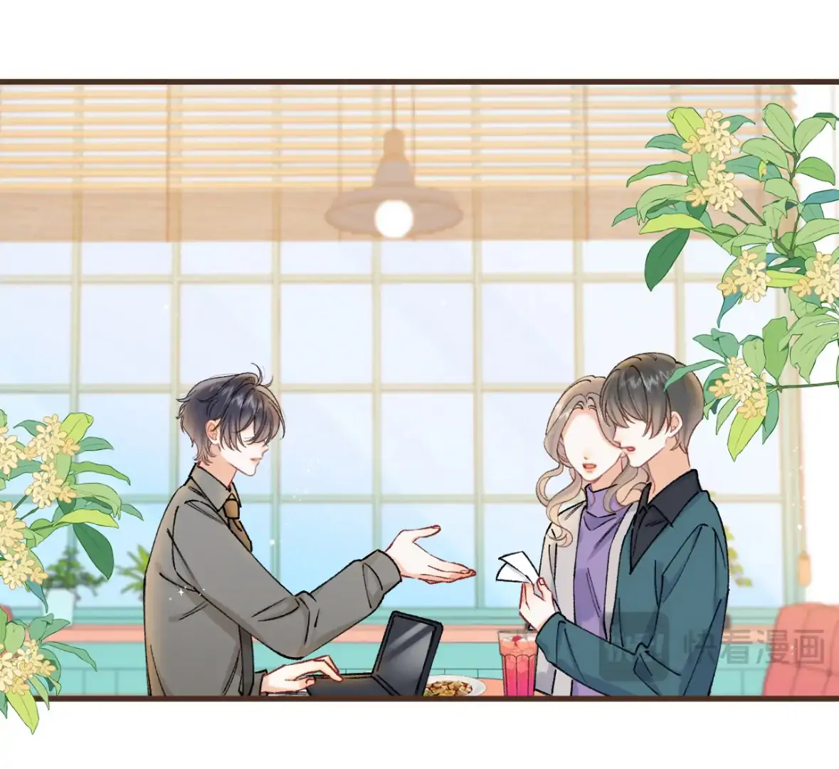 Hidden Love Chapter 133 - Page 15