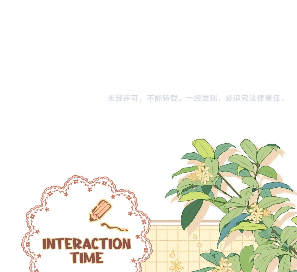 Hidden Love Chapter 134 - Page 67