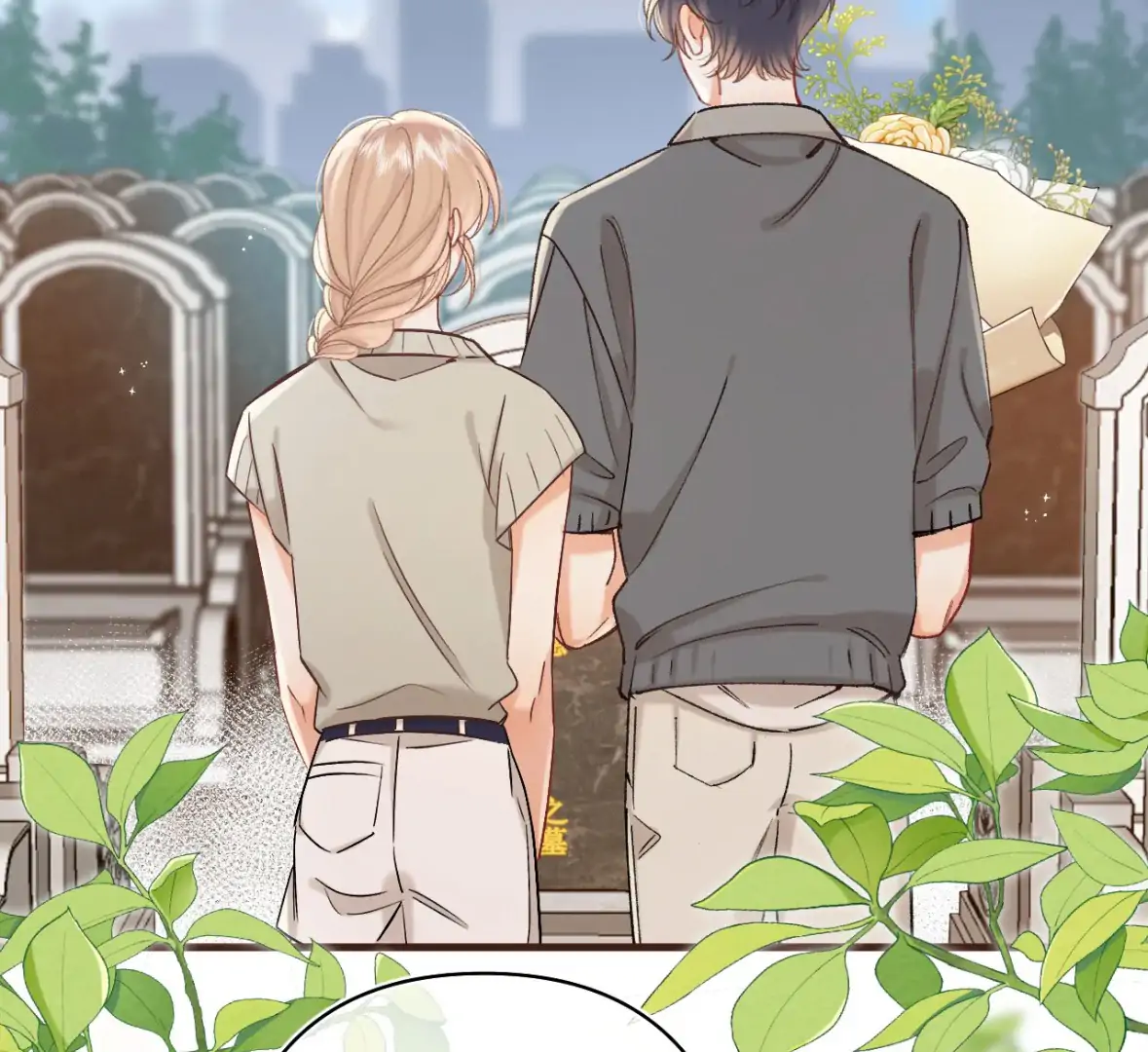 Hidden Love Chapter 136 - Page 30