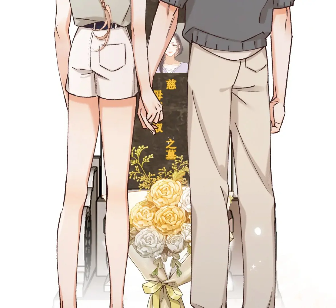 Hidden Love Chapter 136 - Page 46