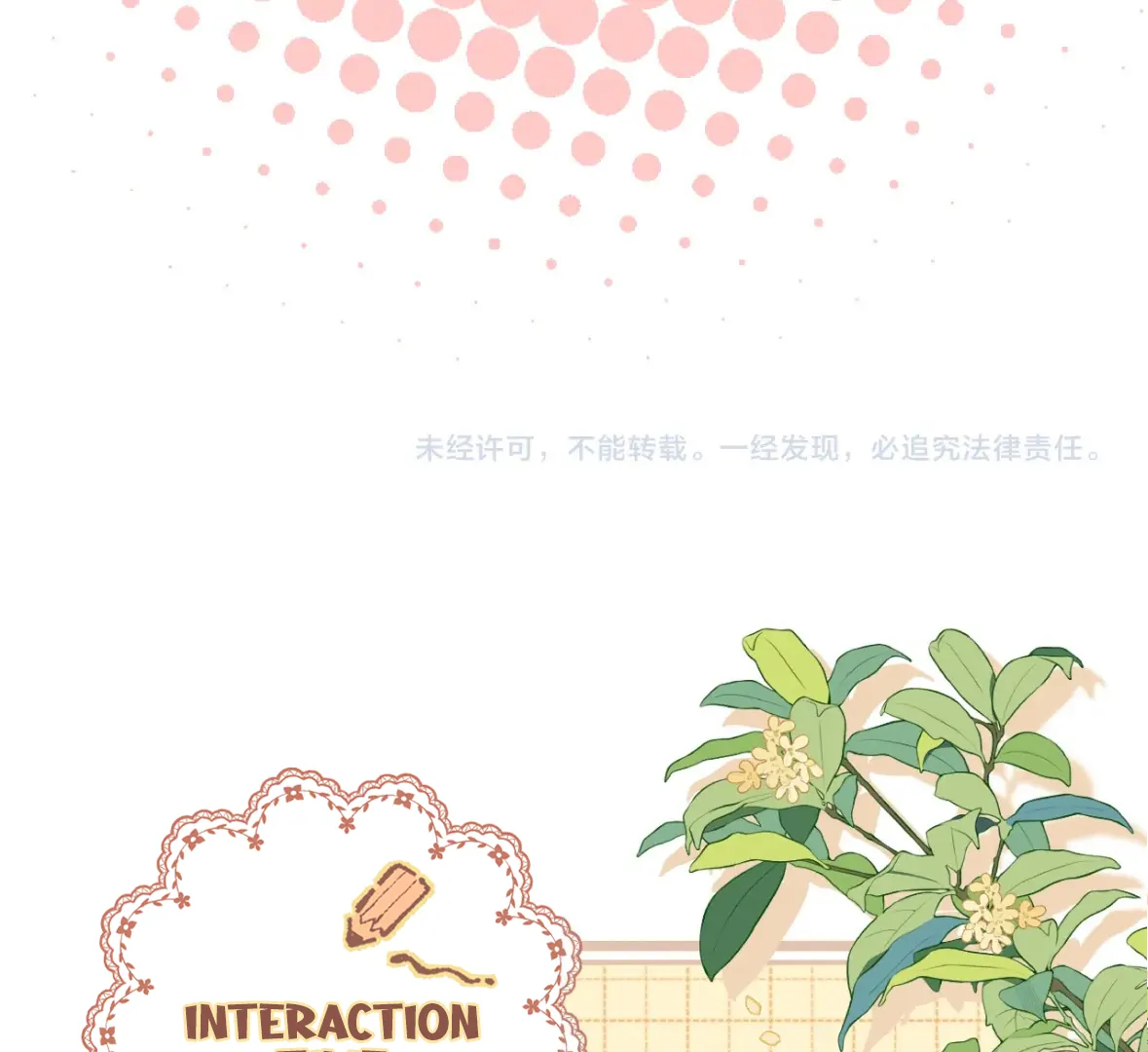 Hidden Love Chapter 136 - Page 69