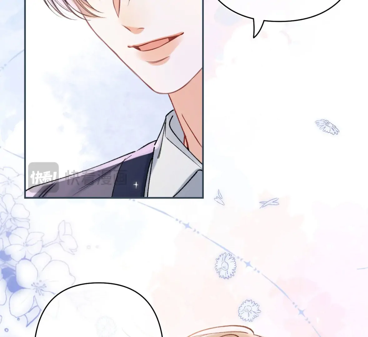 Hidden Love Chapter 137 - Page 35