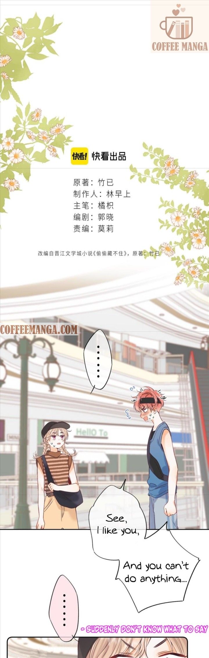 Hidden Love Chapter 21 - Page 1