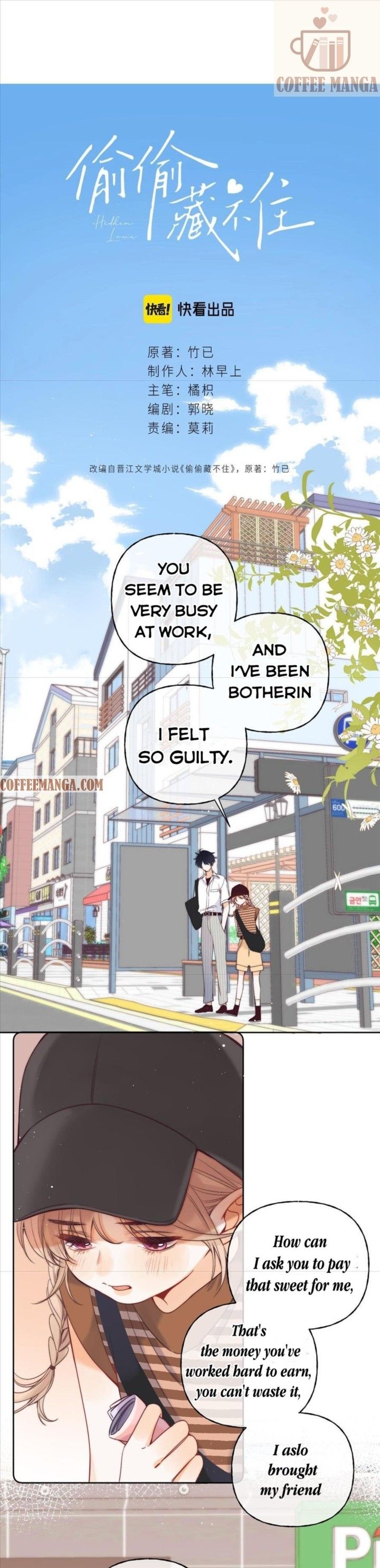 Hidden Love Chapter 22 - Page 1