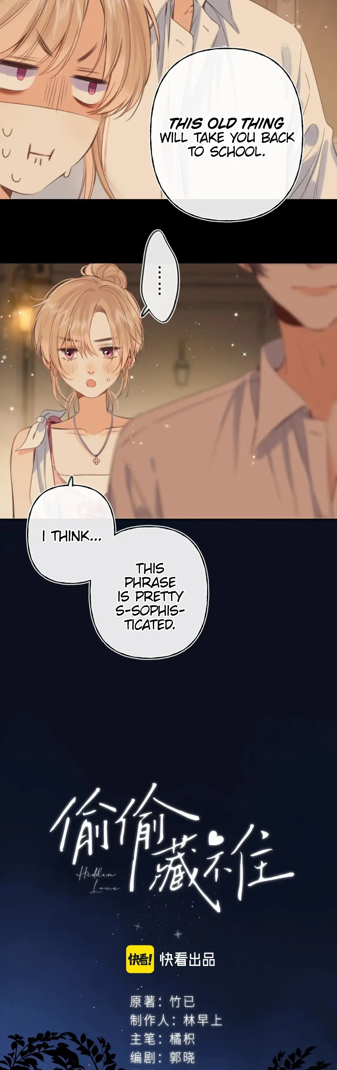 Hidden Love Chapter 49 - Page 2