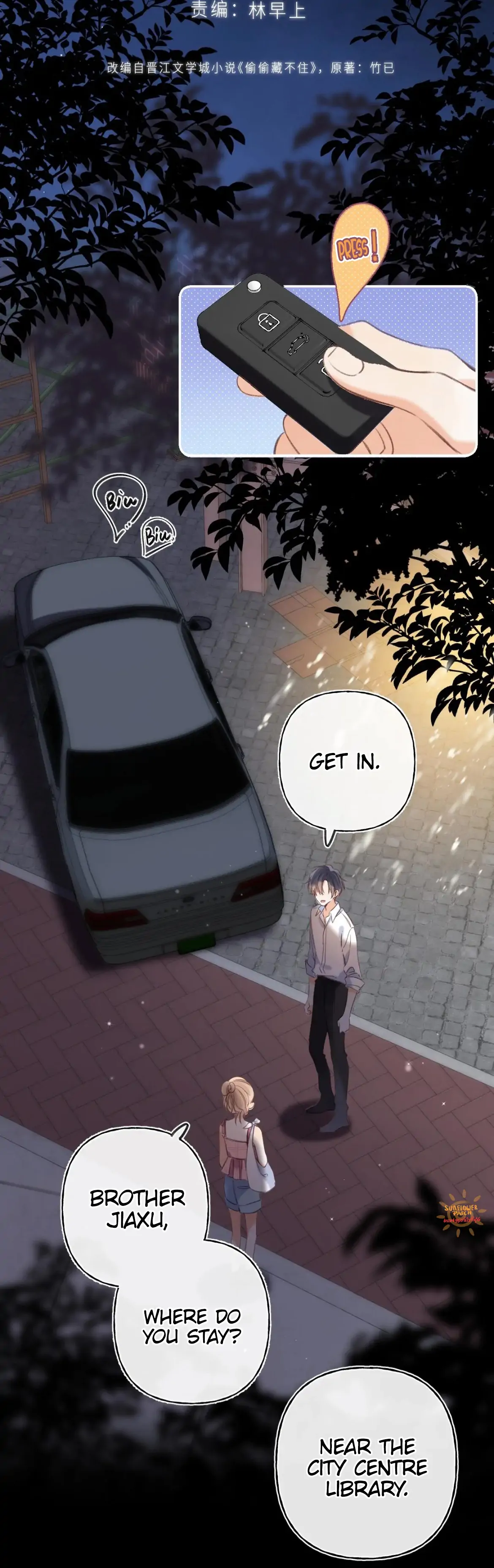 Hidden Love Chapter 49 - Page 3