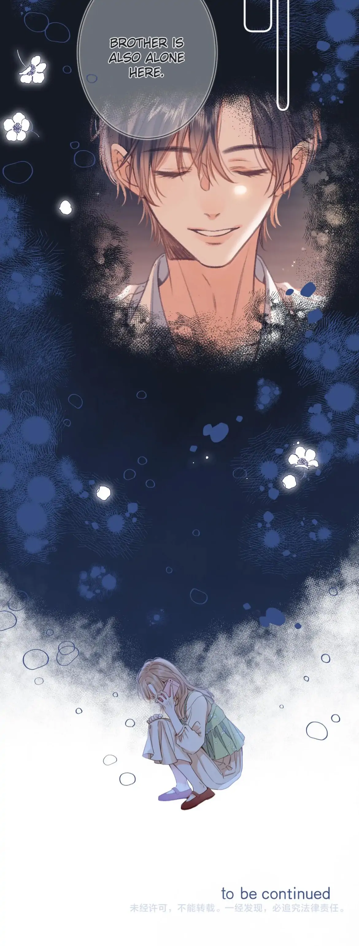 Hidden Love Chapter 52 - Page 16