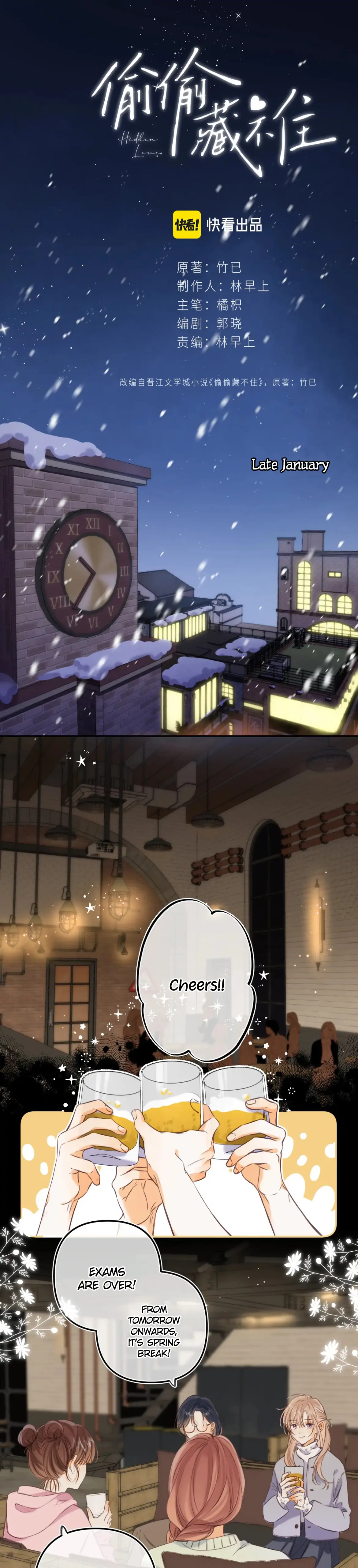 Hidden Love Chapter 61 - Page 0