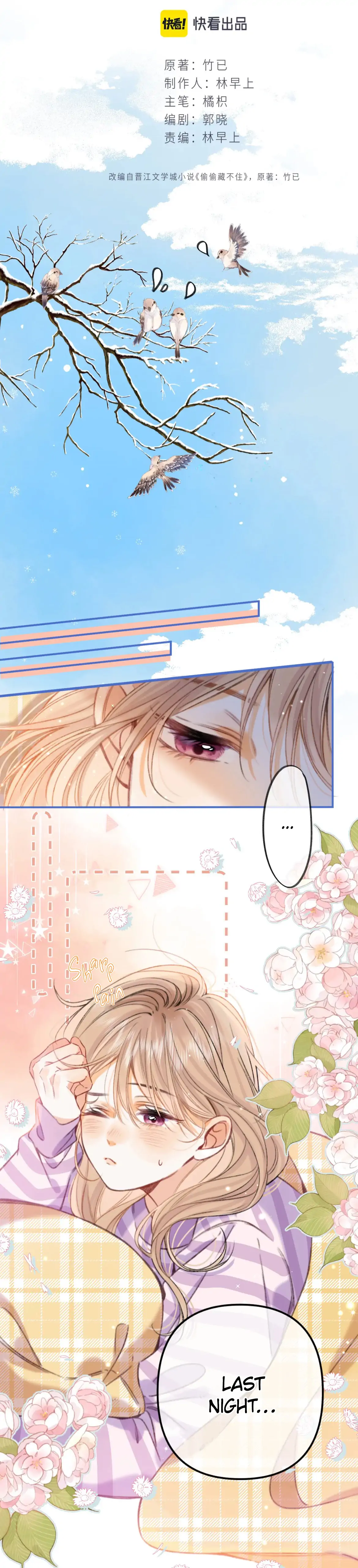 Hidden Love Chapter 64 - Page 5