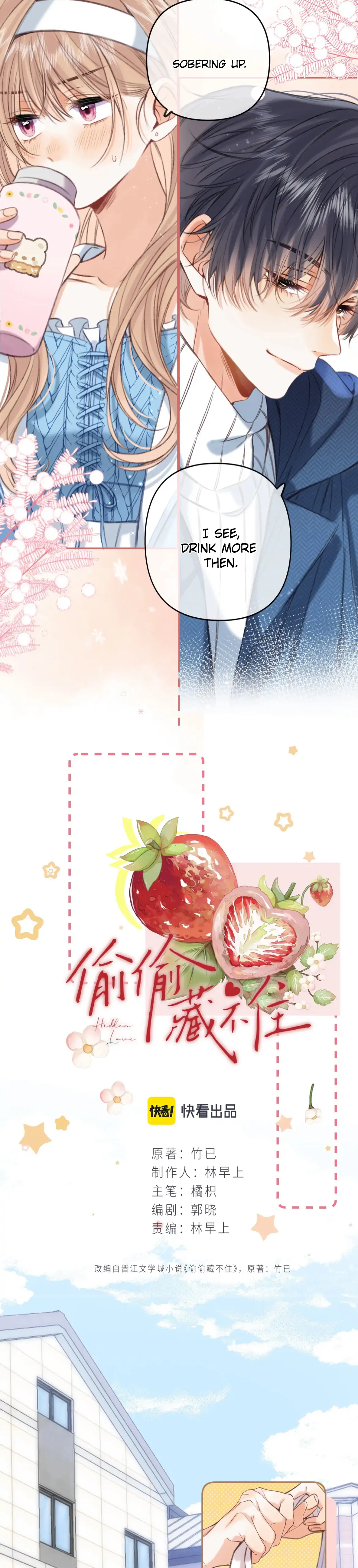 Hidden Love Chapter 65 - Page 3